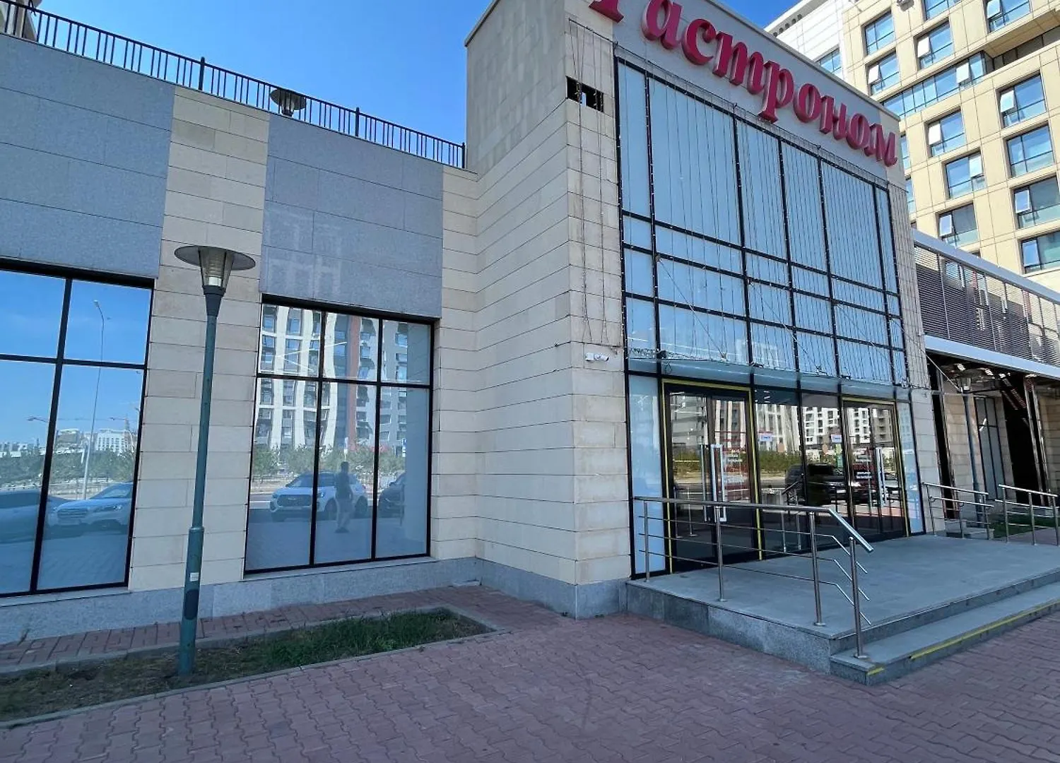 Raisson Aparthotel H63 Хан Шатыр Nur-Sultan